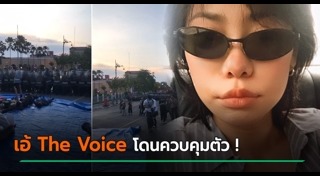 หมู่บ้านทะลุฟ้า