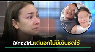 น้องการ์ตูน