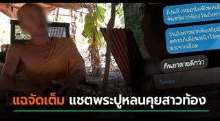 ยาปลุกเซ็กส์