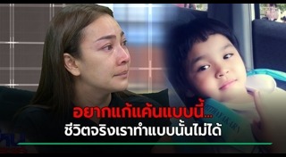 น้องการ์ตูน