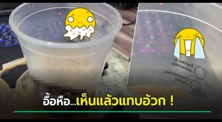 แก้วกาแฟ