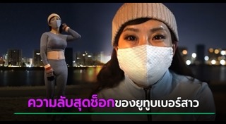 ชายแต่งเป็นหญิง