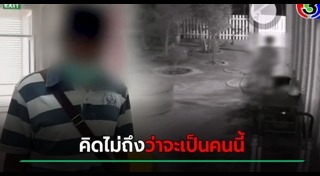 โรคจิตช่วยตัวเอง