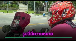 ภาพซึ้งๆ