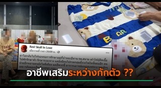 เล่นไพ่