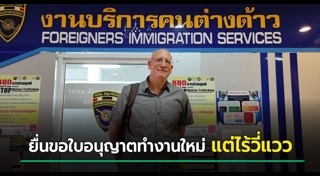 มหาวิทยาลัยขอนแก่น