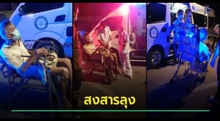 ผู้ป่วยผู้สูงอายุ