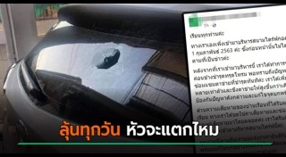 สนามกอล์ฟ