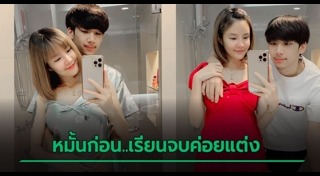 เนย สายธาร