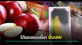 แอปเปิล