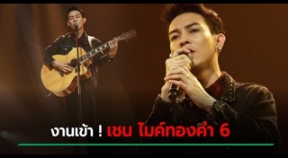 พ.ร.บ.คอมพิวเตอร์