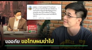 ไก่ ภาษิต