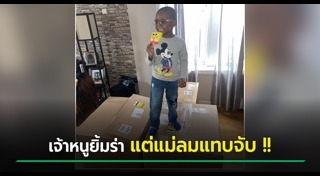 ไอศกรีมช็อกโกแลต