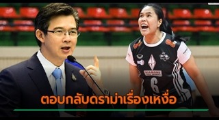 ทวีศิลป์ วิษณุโยธิน