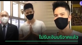 ฌอน บูรณะหิรัญ