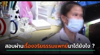 เด็กยากจน