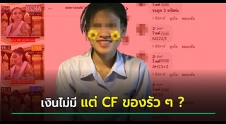 เด็กยากจน