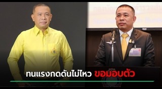 ประสิทธิ์ เจียวก๊ก