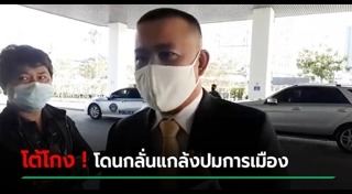 ประสิทธิ์ เจียวก๊ก