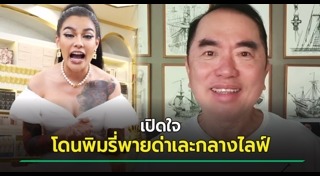 วรงค์ เดชกิจวิกรม