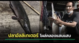 คลองแสนแสบ