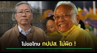 สุเทพ กรณ์