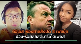 อั้ม เนโกะ
