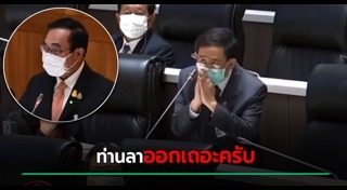 มิ่งขวัญ แสงสุวรรณ์