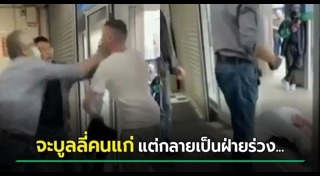 เหยียดสีผิว