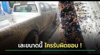 ซ่อมถนน