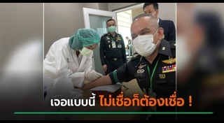 เจาะเลือด