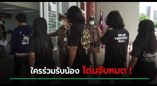 รุ่นพี่