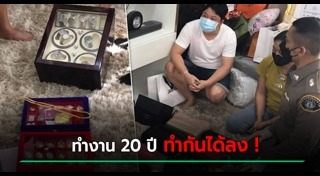 ค่ายมือถือ