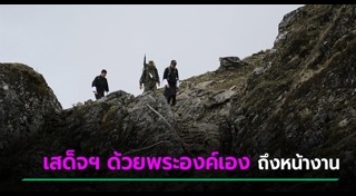 กษัตริย์จิกมี