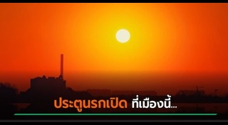 ปากีสถาน