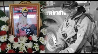 โรงงานกิ่งแก้วไฟไหม้