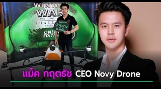 โรงงานกิ่งแก้วไฟไหม้