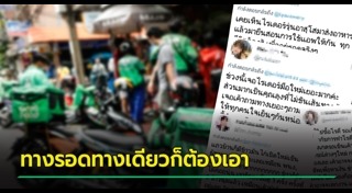 อาชีพอิสระ