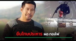 ปล้นร้านทองลพบุรี