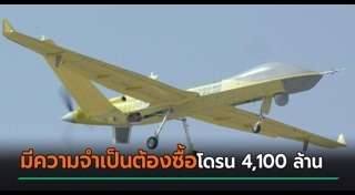 กองทัพเรือ