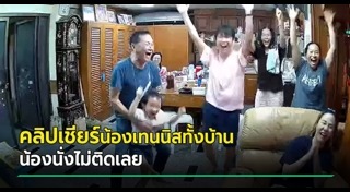 เทควันโด