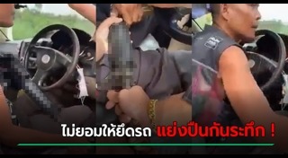 ไฟแนนซ์