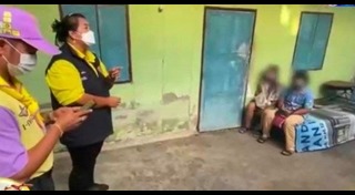 เด็กกำพร้า