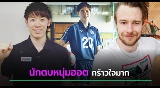 นักกีฬาหล่อ