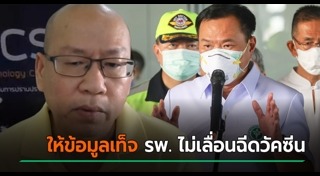พ.ร.บ.คอมพิวเตอร์
