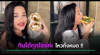 สถิติกินเนสส์