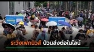 กรุณา บัวคําศรี