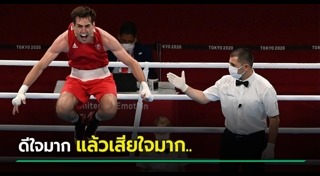 นักมวยสากล