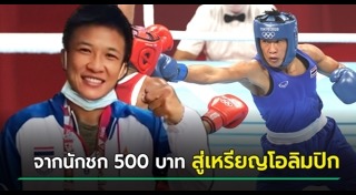 แต้ว สุดาพร