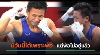 แต้ว สุดาพร